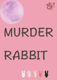 小白兔转校生(校园)by