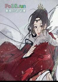 如何打消反派们的灭宗之心by蓬蓬狐尾