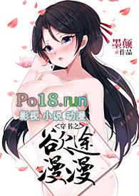 穿书之欲途漫漫(n)免费阅读