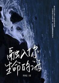 融入了彼此的生命里是什么意思