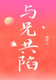 与兄书百度知道