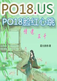 快穿情迷三千全文阅读