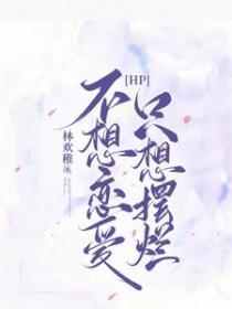 韩剧不想恋爱只想结婚