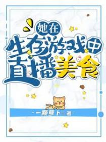 她carry全场