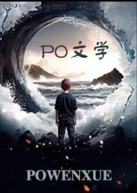 替嫁丑妻当晚被总裁扒了小马甲精校版