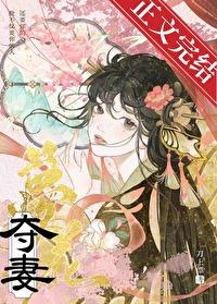 猫陛下日常生活