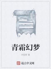 闪婚
