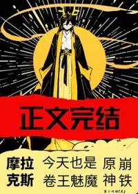 原神摩拉克斯帅气图片