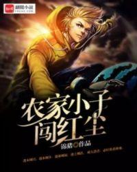 权谋有道简介