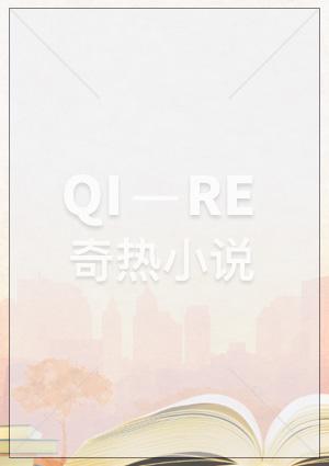 大叔爱上
