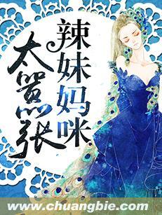 辣妹知乎
