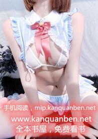 小瞎子by玛丽苏免费