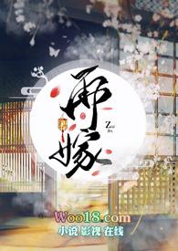 婚后)高冷