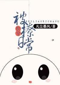 被撩日常快穿gl