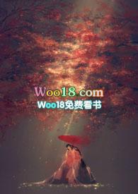 未央女主现代