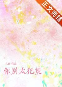 你别太过分用英语怎么说