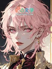 小哑巴被反派全家读心了副cp