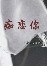 骨科兄妹甜