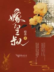 退婚后