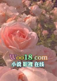 玩脱(骨科