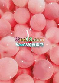 桃挖核香蕉扒魏承泽