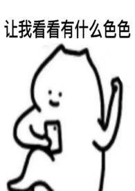 (1v2骨科)h