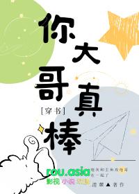顺口溜