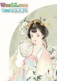 闺中艳搓搓手