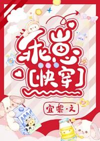 乖崽知乎在线阅读
