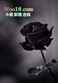 卑劣念什么