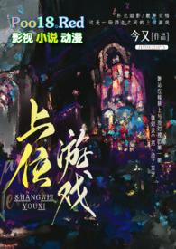 上位百度百科