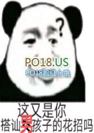 一妻多夫研究