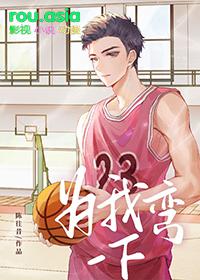 为我弯一下by时笺免费阅读 无广告