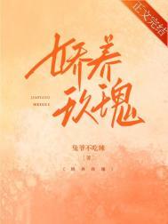 娇养玫瑰短剧演员名单