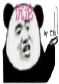 沉沦(高H)甜桃子