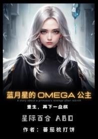 蓝月星动画片