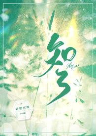 青梅竹马)by轻糖可颂百度百科