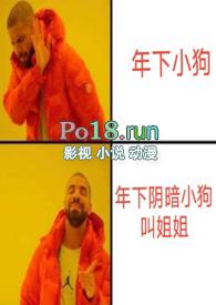 噩梦家