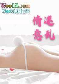 情迷意乱双出轨 裴曼霜