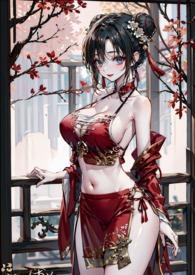 炮灰小师姐重生实录(NPH)作者蜜酒男主有哪些