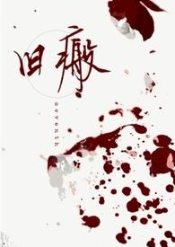 旧疤痕可以彻底去除吗