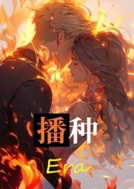 播种机的拼音