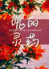 瑰丽什么意思解释