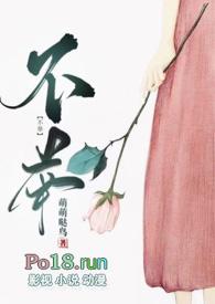 不举子