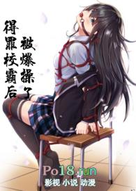 校霸c哭校草