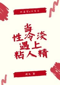 跟性冷淡的人结婚