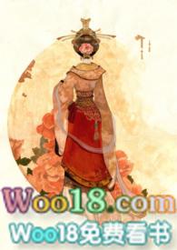窃香偷玉