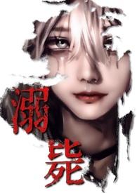 万人迷校草