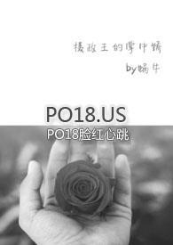 摄政王的掌中娇未删减