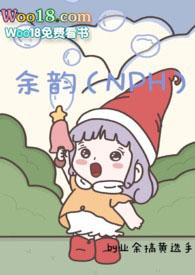 余韵徐歇的歇是什么意思